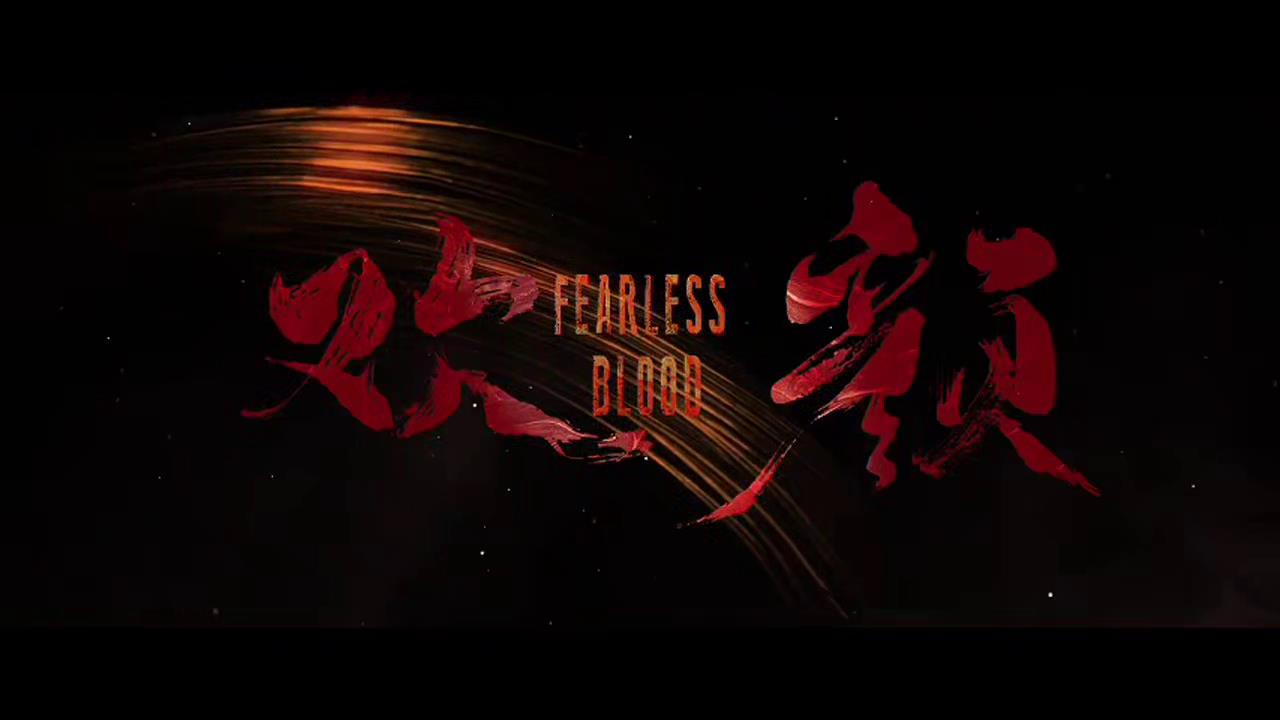 《欢颜》第6集