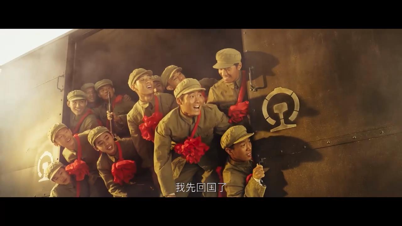 浴血无名·奔袭