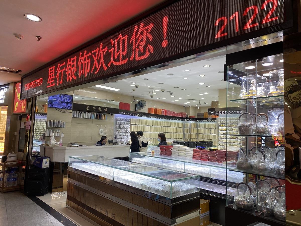 福州大型珠宝店(福州珠宝店有哪些)