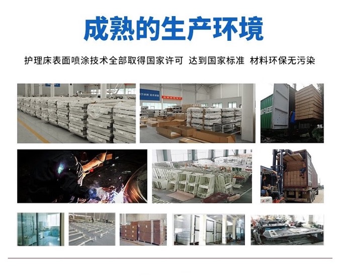 护理床怎么操作护栏折断致病人摔伤去世 天津“康力元”护理床啥来路？_https://www.jmylbn.com_新闻资讯_第4张