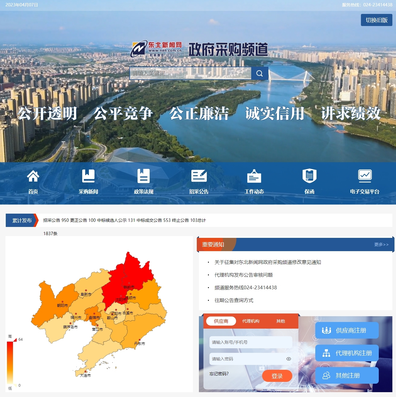 高度资讯引领未来趋势
