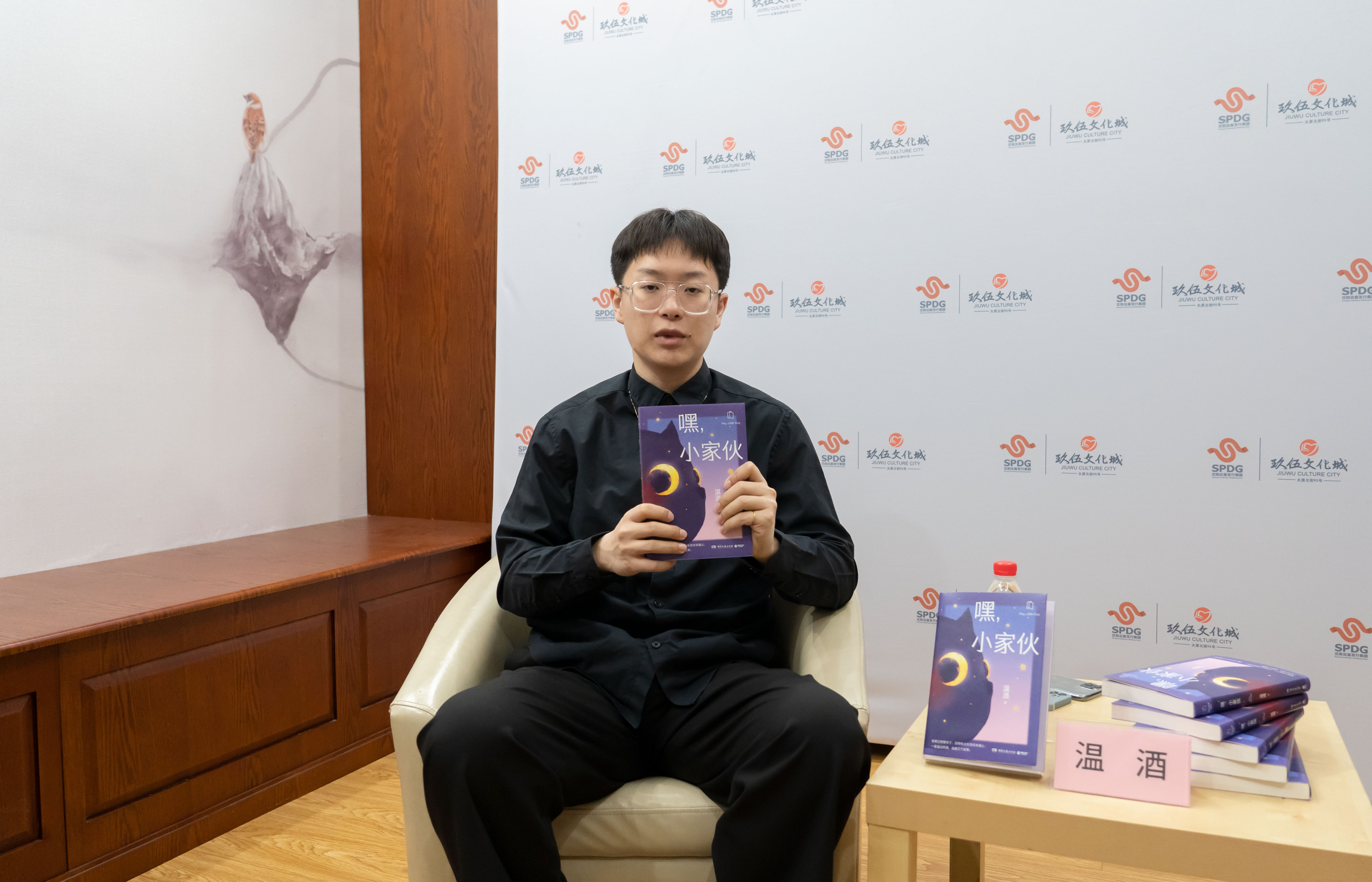 治愈系青年作家温酒见面会在沈阳举行