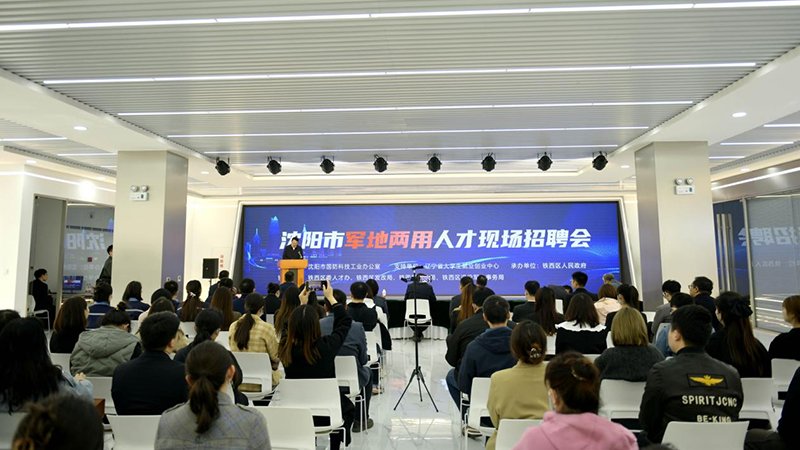 沈阳人力资源行业的最新动态
