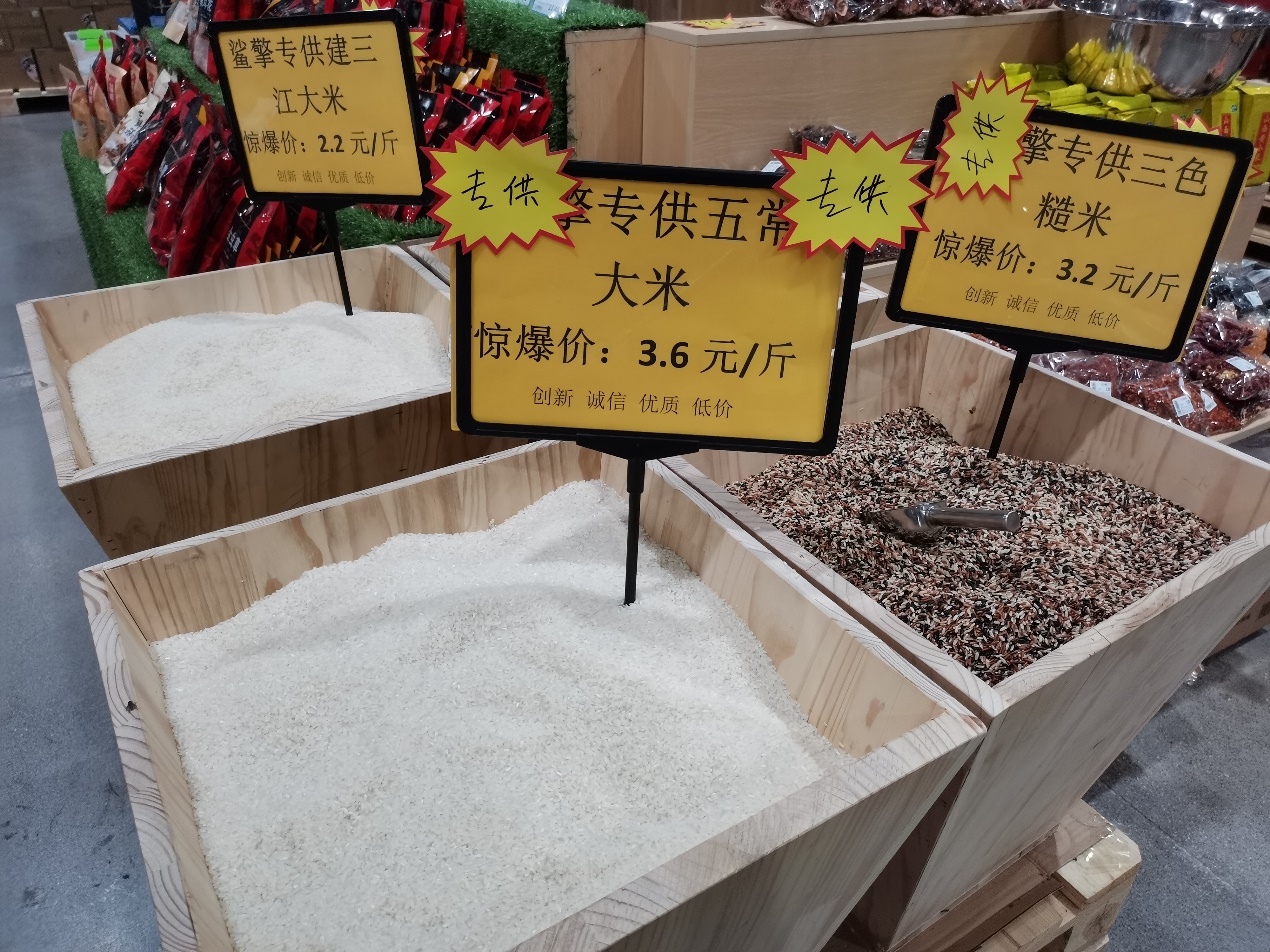 辽宁经济版图上的新兴力量：崇贺商贸公司引领行业新趋势