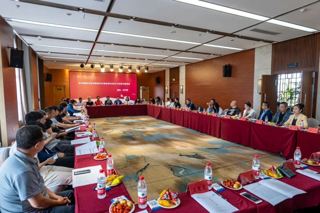 辽宁省金属材料贸易商会二届四次理事会圆满举办