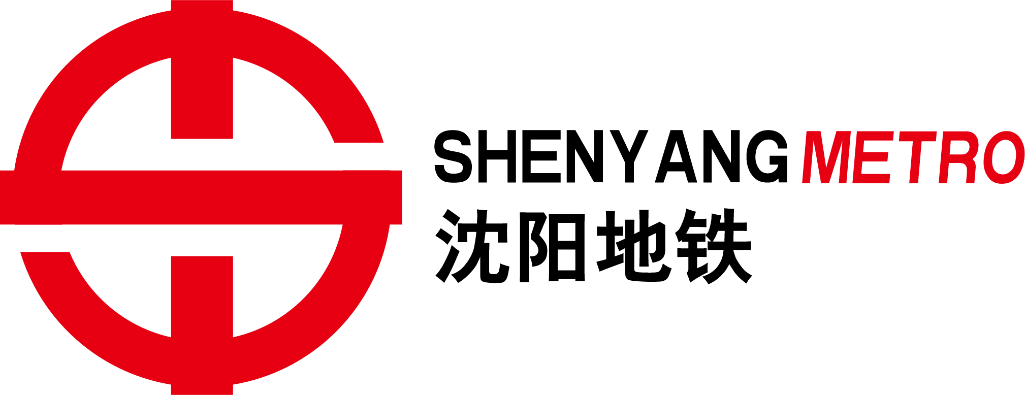 [咨询]咨询地铁指示牌的英文标识-东北新闻网民生帮