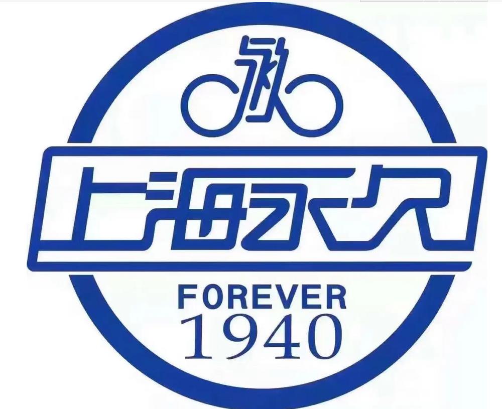 产品质量不合格 上海永久自行车有限公司被处罚