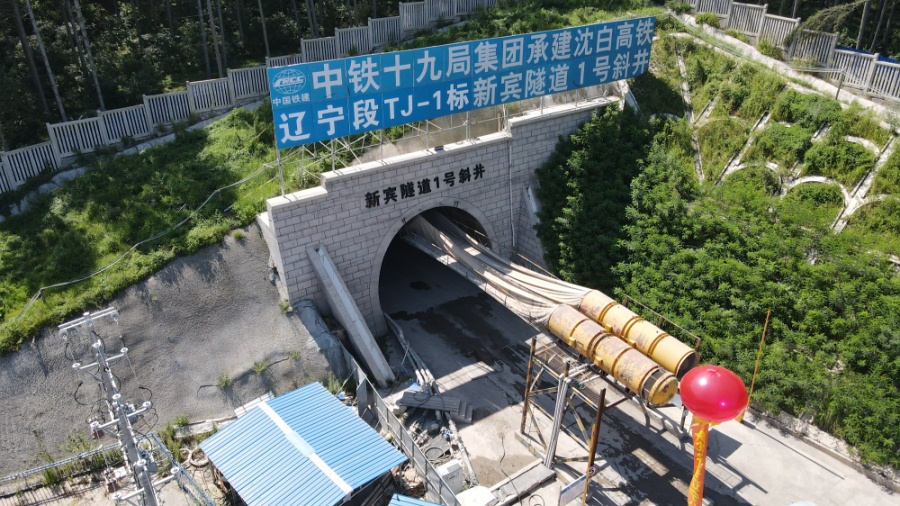 2公里,是沈白高铁全线贯通的首座高风险隧道,也是目前辽宁境内最长的
