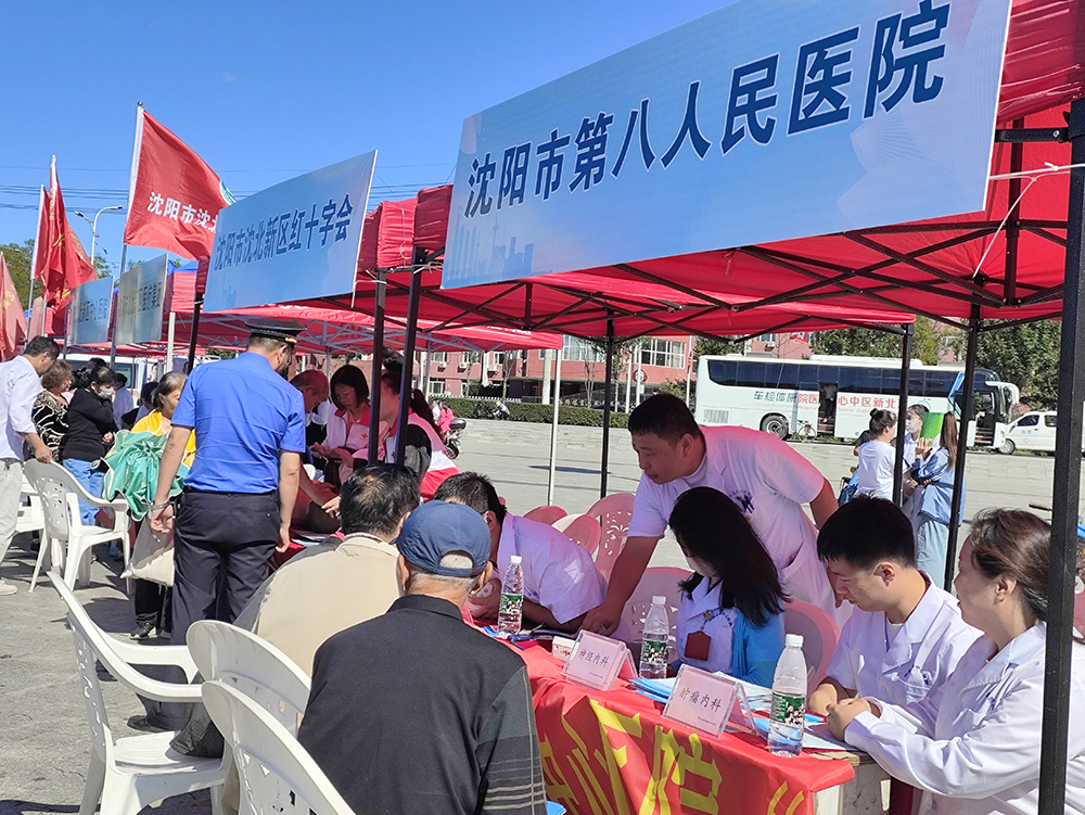 沈阳医学院附属中心医院沈阳市中心医院（原沈阳市第八医院）今天/挂号资讯的简单介绍
