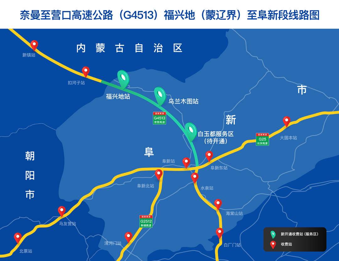 合霍阜高速具体路线图图片