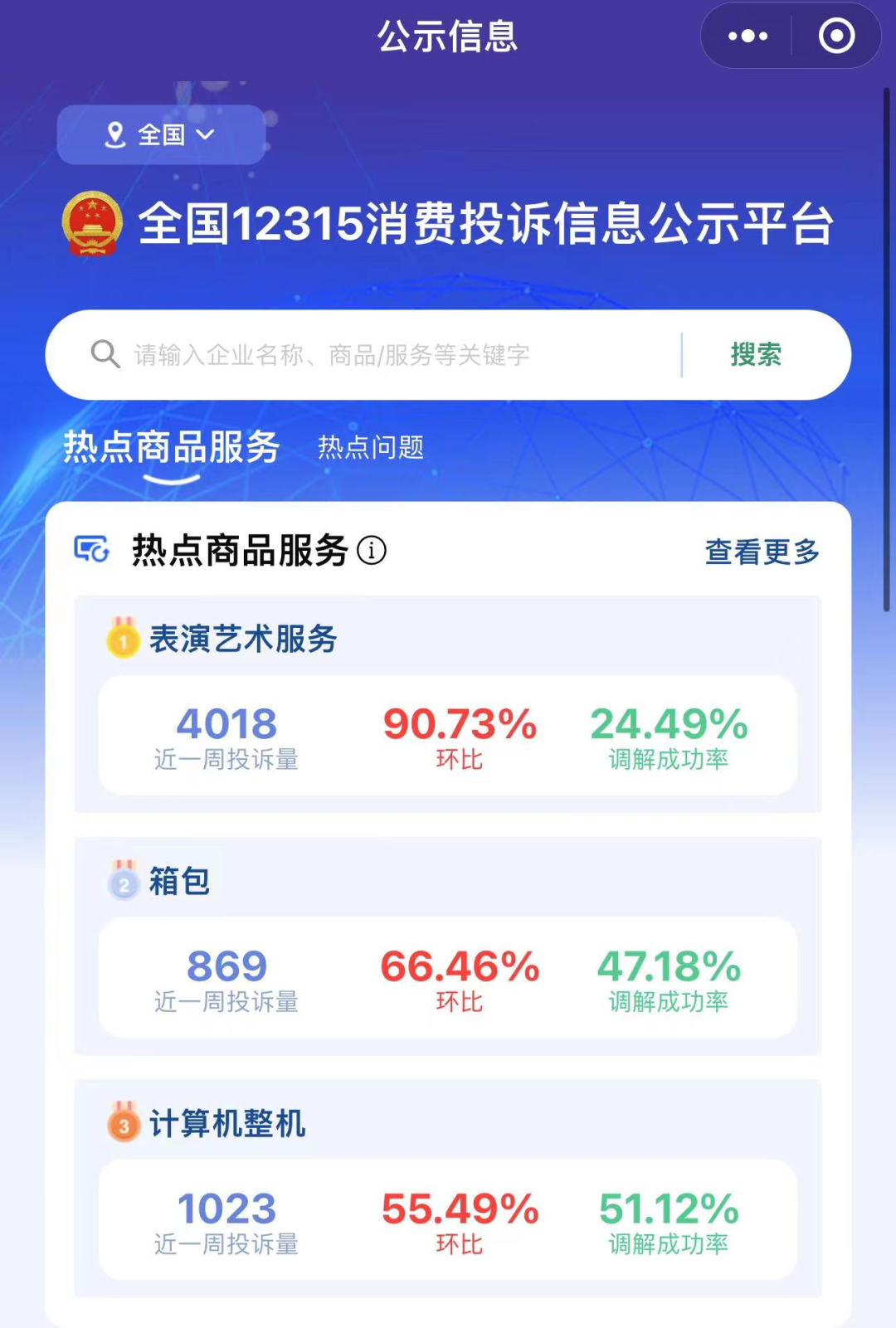 网站被黑不给出款_黑网站钱提不出来怎么办_赚钱的黑网站