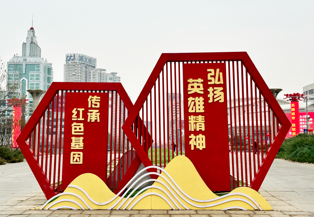 英雄回家,全城守望