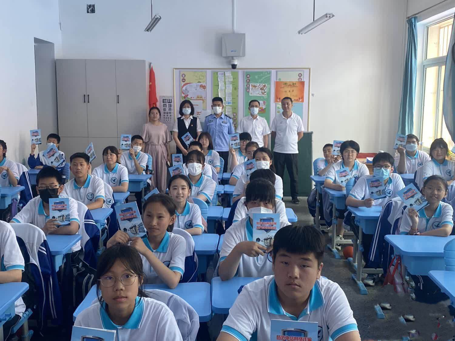 联合丹东市公安局振兴分局六道沟派出所共同走进丹东市第二十一中学