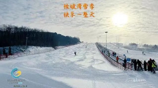 BB电子官方网站滑雪、滑冰、冰球、冬泳……这个冬天沈阳这些冰雪赛事等你来！(图1)