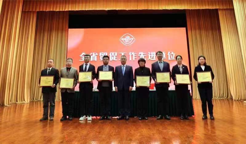2024年全省贸促工作会议召开 推动辽宁贸促事业高质量发展再上新台阶(图1)