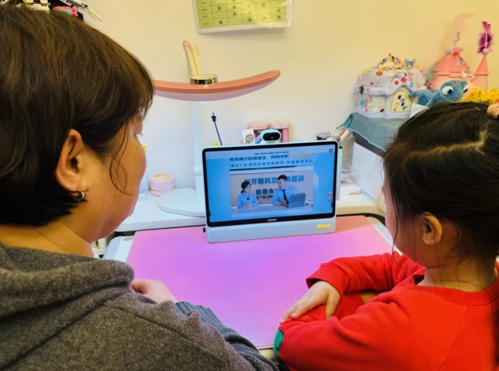 沈阳市和平区举办第8个全国近视防控宣传教育月科普直播活动