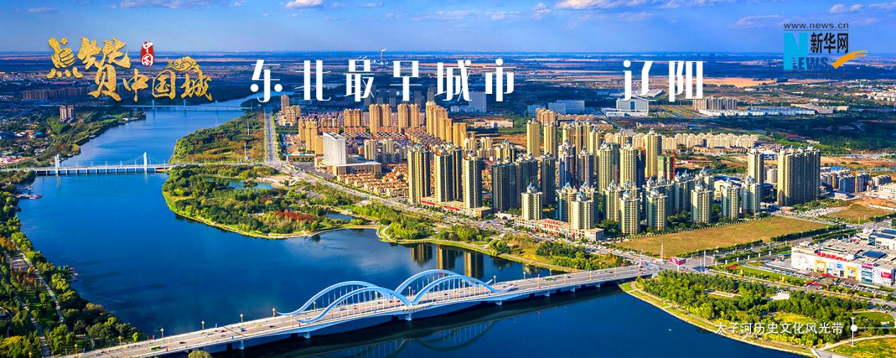 此次辽阳市形象宣传片在深圳