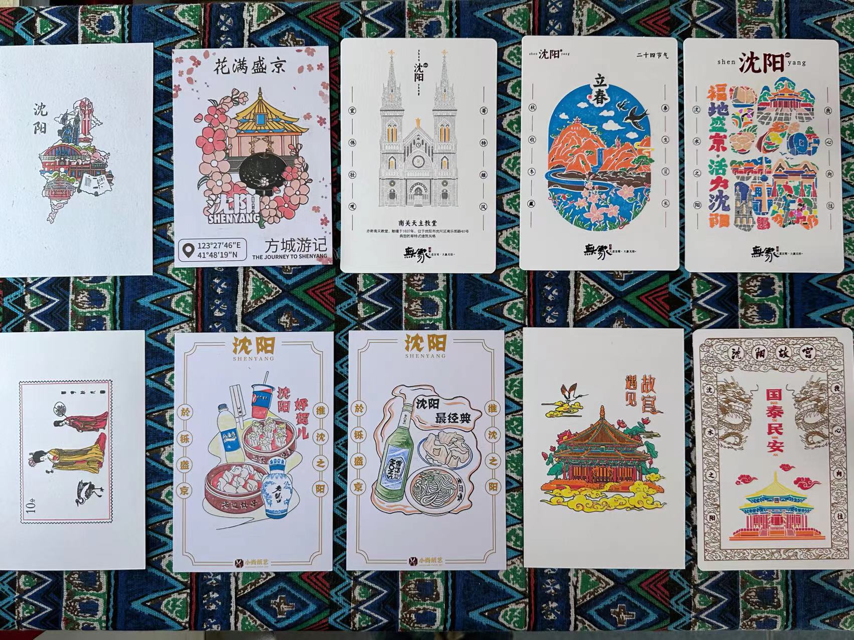 打开沈阳的新方式-东北新闻网