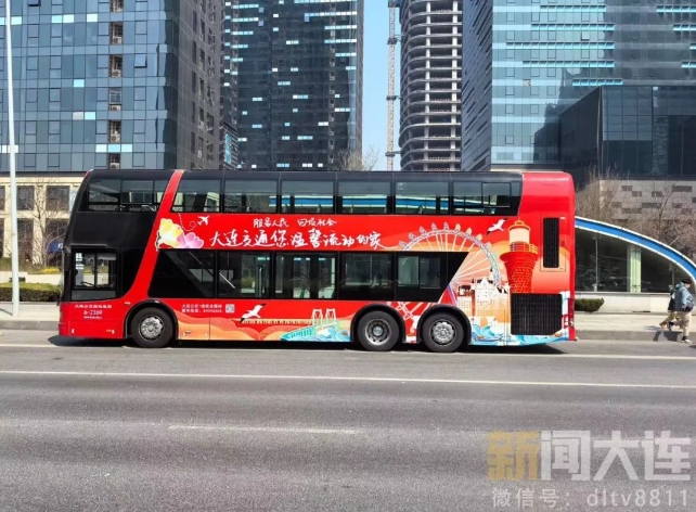 大连临时公交线路开通免费换乘