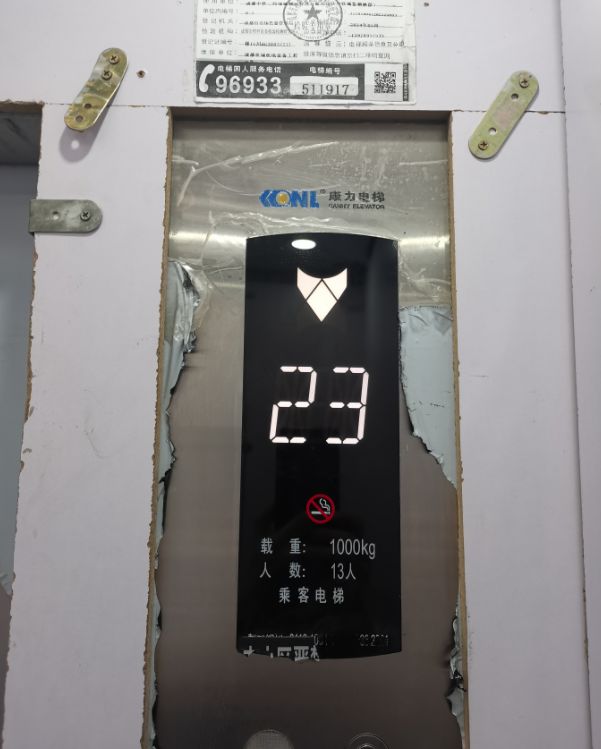 闹心!小区康力电梯两年故障18次......-东北新闻网