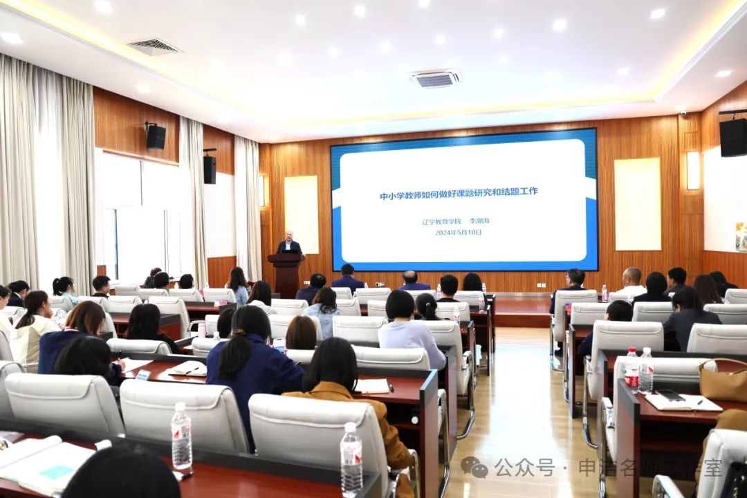 emc全站app官方推进教育数字化背景下的教育科研变革