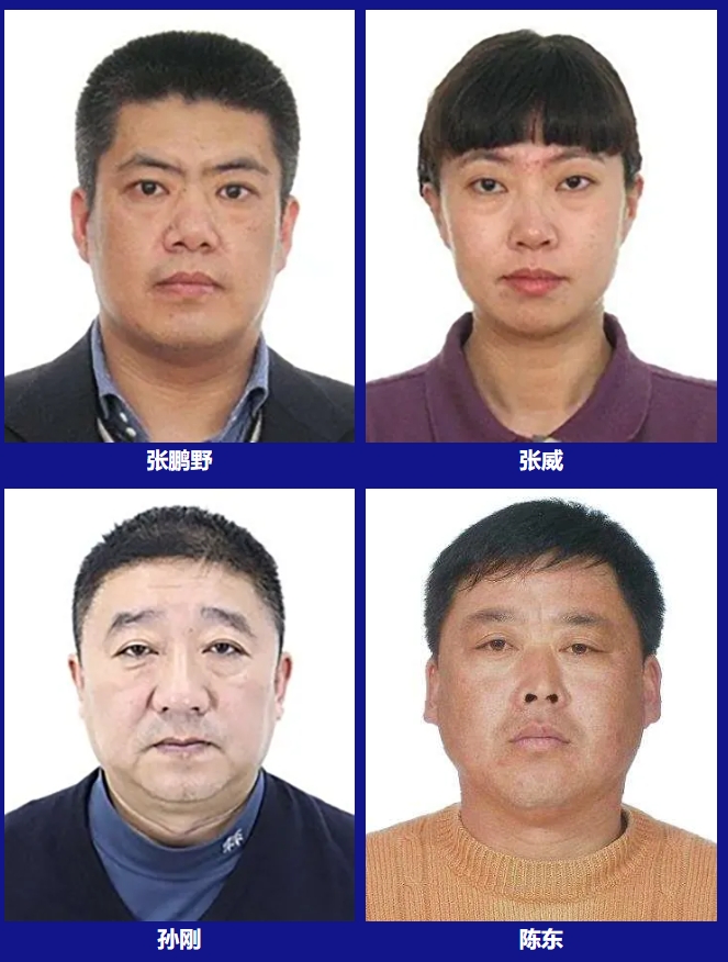 鞍山警方发布通告!公开征集张占宇等人涉黑组织违法犯罪活动线索