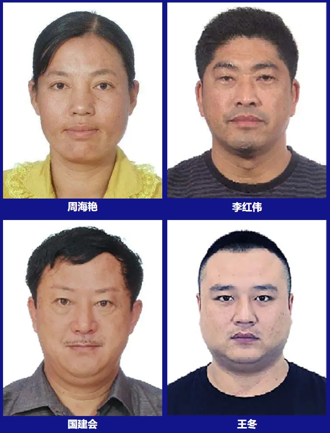 鞍山警方发布通告!公开征集张占宇等人涉黑组织违法犯罪活动线索