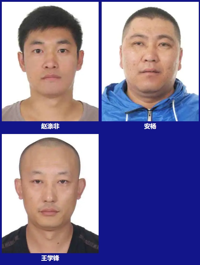 鞍山警方发布通告!公开征集张占宇等人涉黑组织违法犯罪活动线索