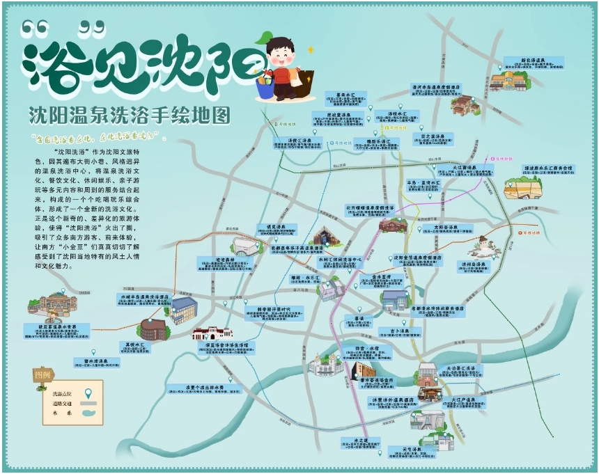 "中国旅游日"倒计时:以"住"为媒,换个视角看沈阳