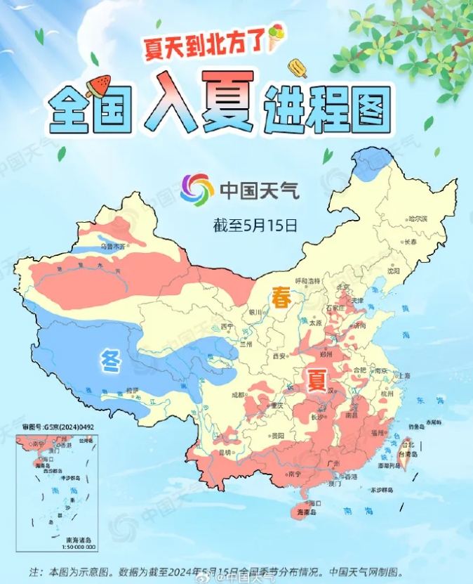 沈阳明日最高气温30℃!-东北新闻网