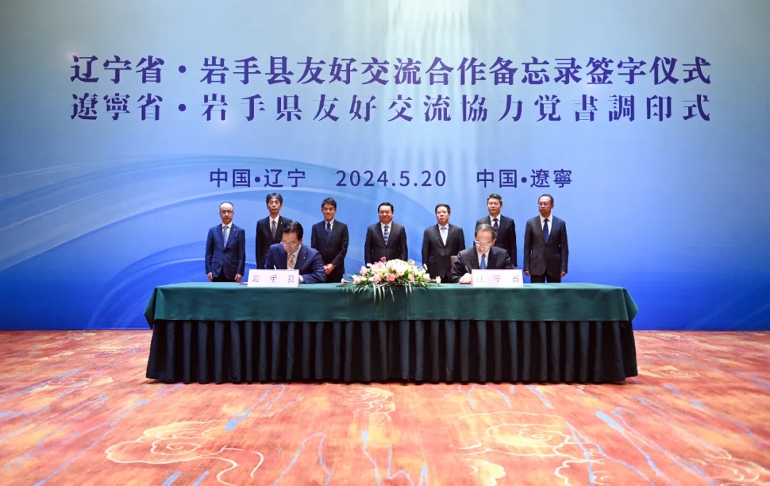 郝鹏李乐成会见日本岩手县友好代表团一行