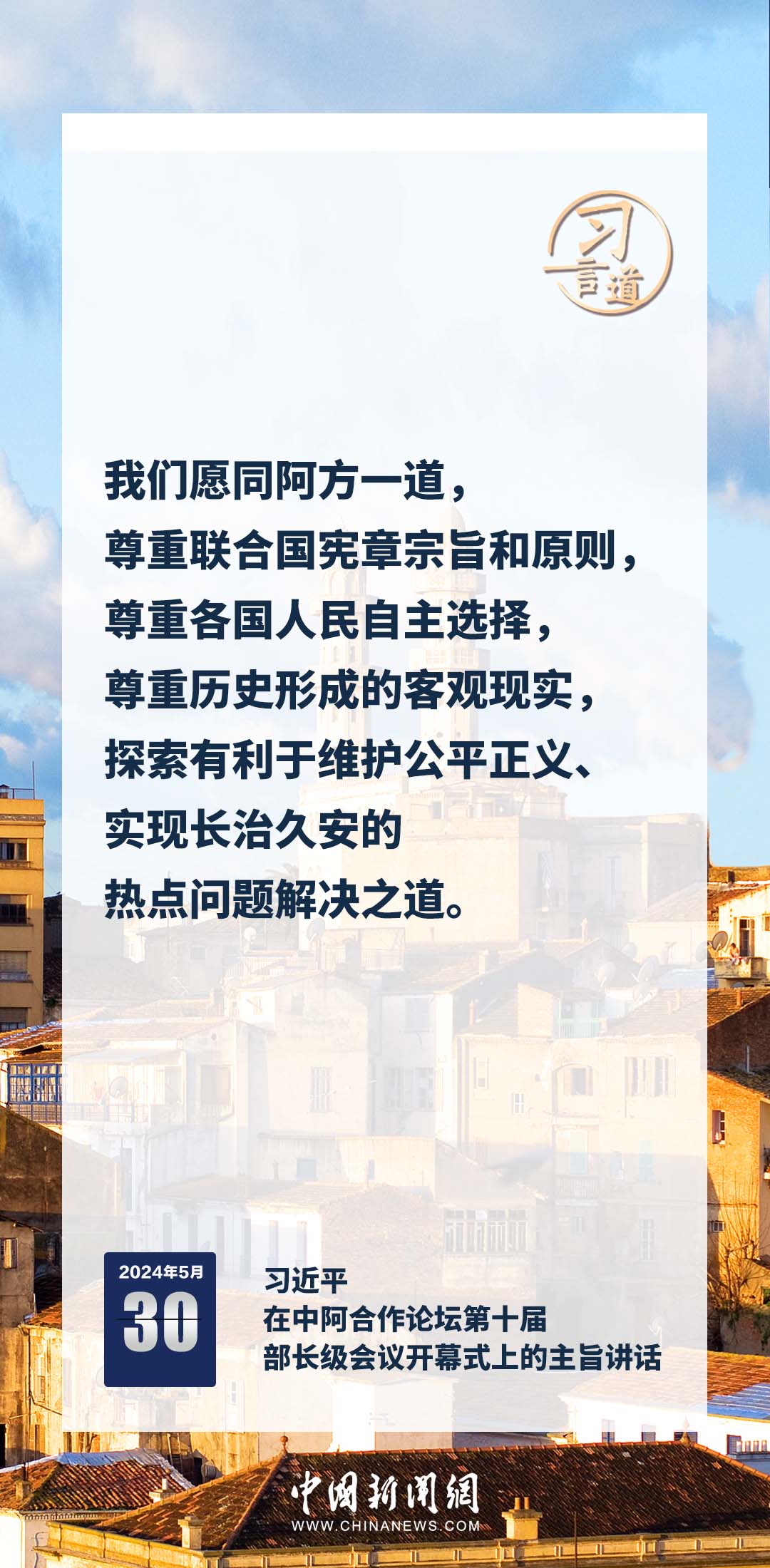 您当前的位置:东北新闻网>>国内国际-更多头条1080_2200竖版 竖屏