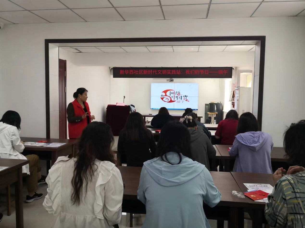 【网络中国节】和平区新华街道举办“网络中国节 端午”传统文化