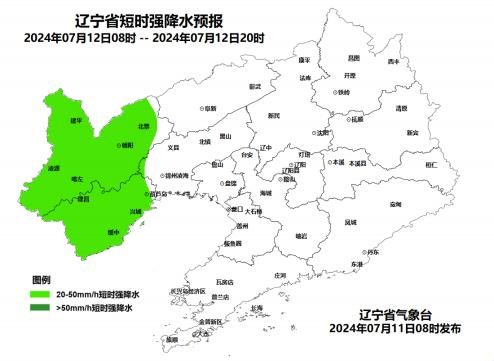 注意!明后天辽宁西部东北部有强对流天气