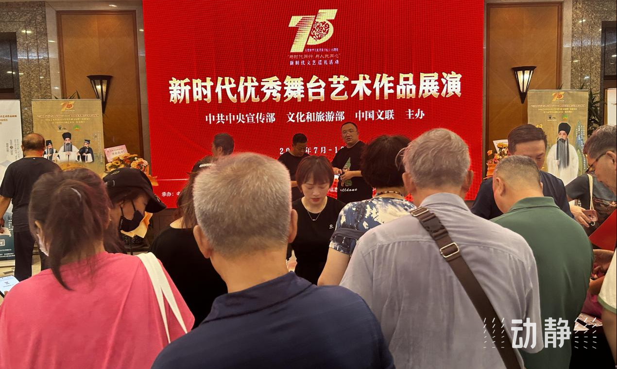 开云kaiyun官网文化中国行丨《阳明悟道》再进京 京剧美学演绎“知行合一”(图3)