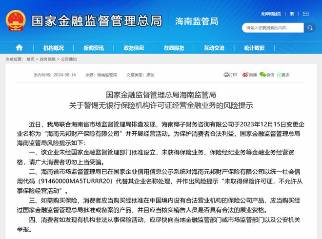 开元棋牌 - 开元棋牌APP下载- 开元棋牌官方网站高尔夫球场资产将拍卖、金融债权密集转让年末恒大又有阵阵新动向