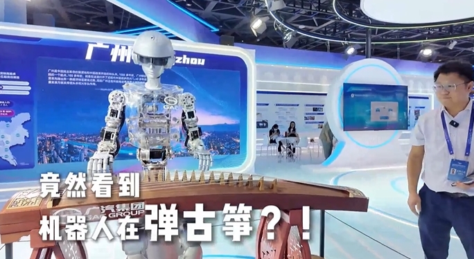 古筝一响，震撼全场~~这首《荷塘月色》竟然是机器人弹奏的