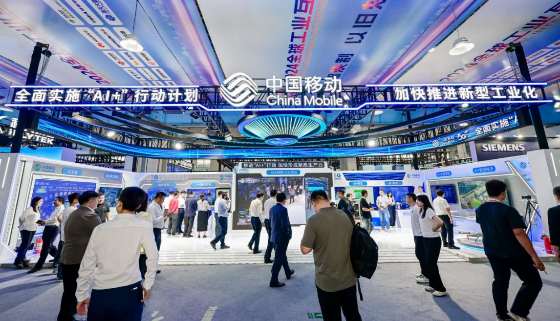 构建低空经济领域新质生产力 中国移动辽宁公司数字低空管理平台