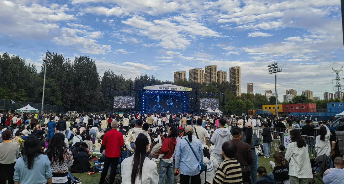 “悦享音浪”音乐节在沈阳和平杯世界足球公园盛大开幕