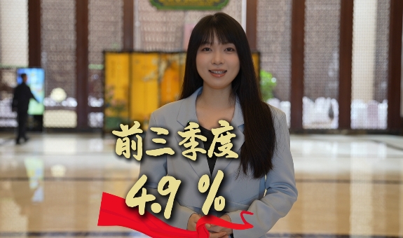 北斗现场｜辽宁全面振兴新突破三年行动领导小组三季度调度会今日召开