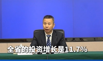 聚力攻坚 | 全省固定资产投资 实现量的合理增长和质的有效提升