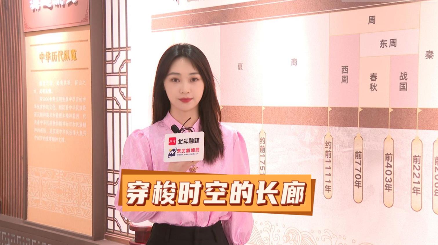 北斗现场 | 中华优秀传统文化走进大学校园