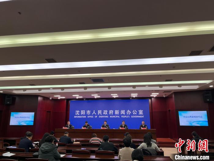 中俄(沈阳)经贸合作产业园正加快建设