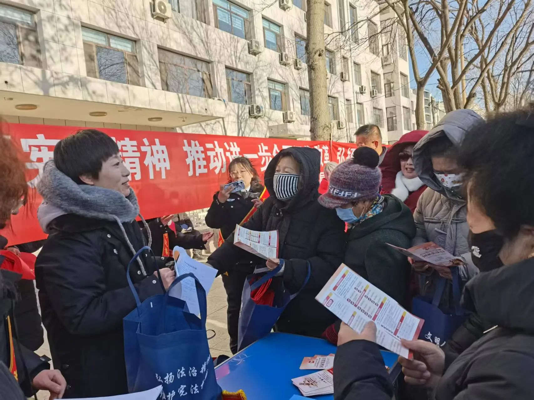 阜新市新邱区开展2024年“国家宪法日”法治宣传活动