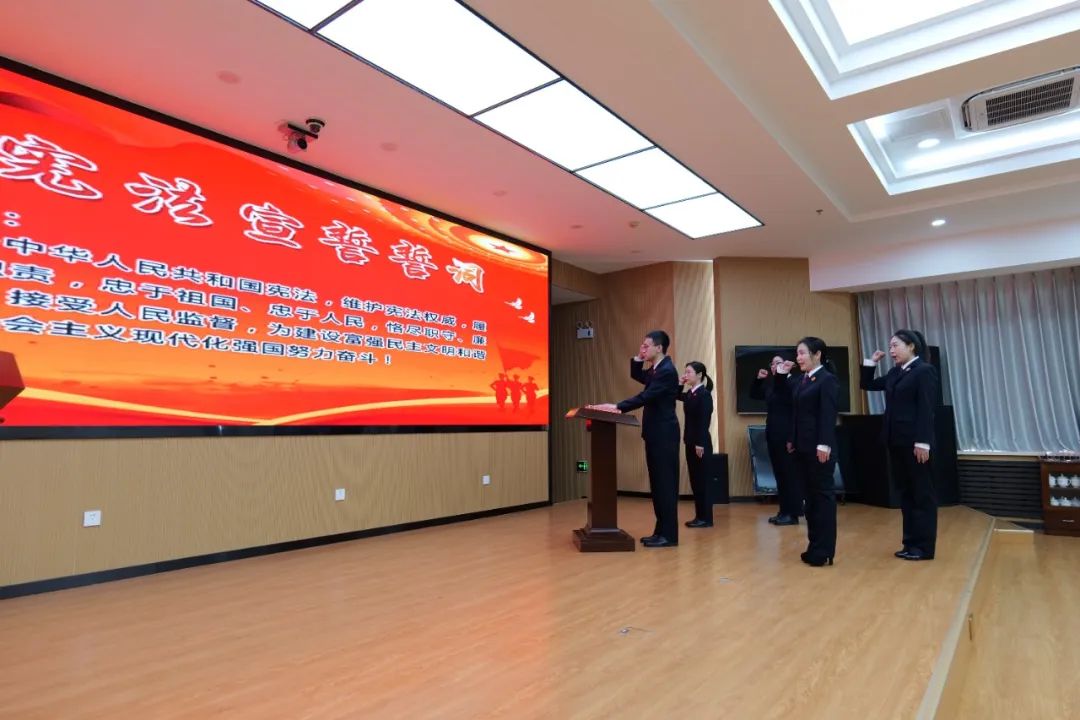 执法尊法 公正严明 —— 阜新市人民检察院举行宪法宣誓仪式