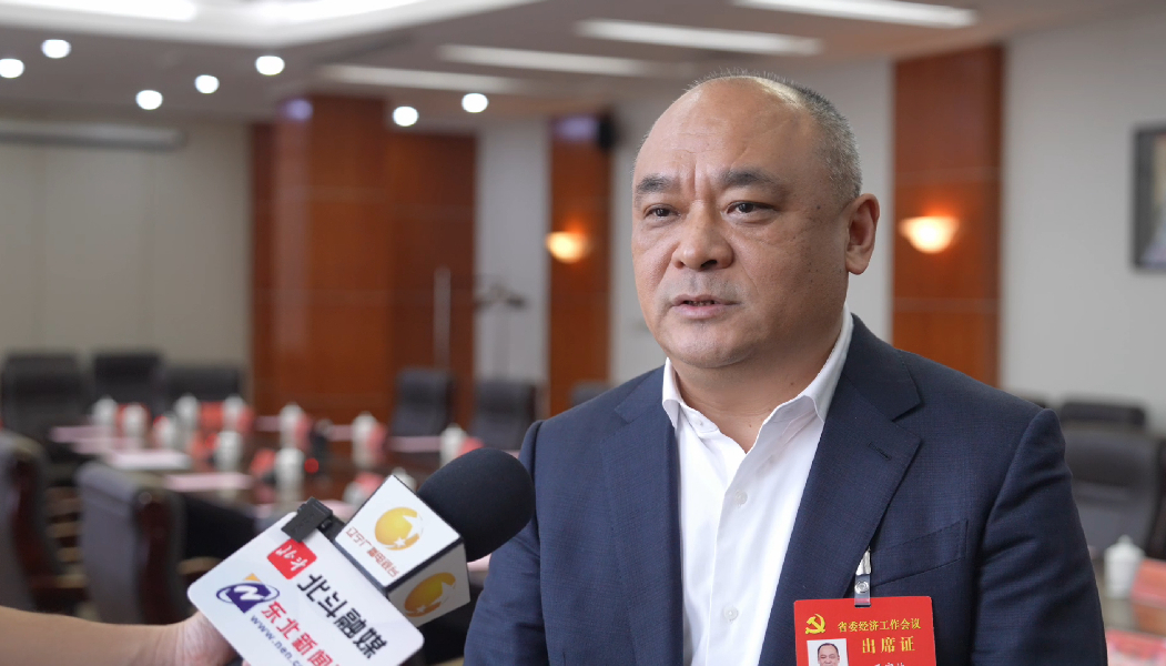 与会者说丨王宗林：直面问题 勇于担当