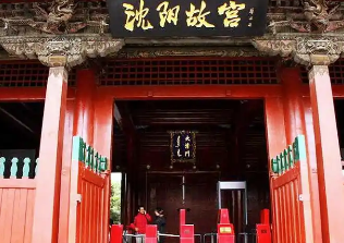 沈阳故宫博物院春节假期开放时间安排公布
