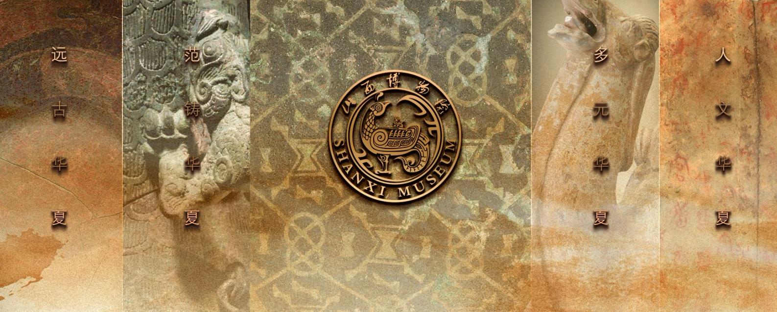 晋·见中国丨陶寺彩绘龙盘：邦国升起的图腾