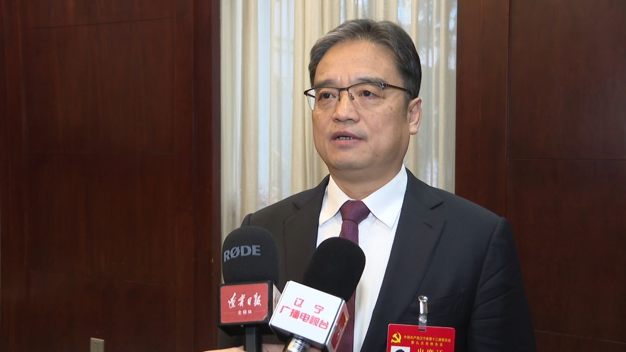 专访抚顺市委书记 高键