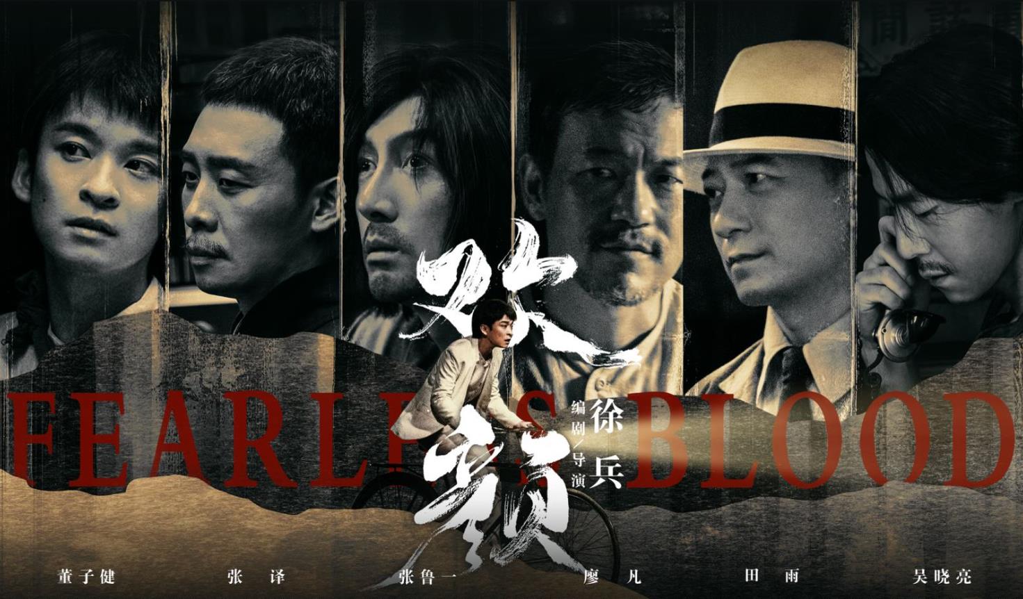 欢颜 第五集